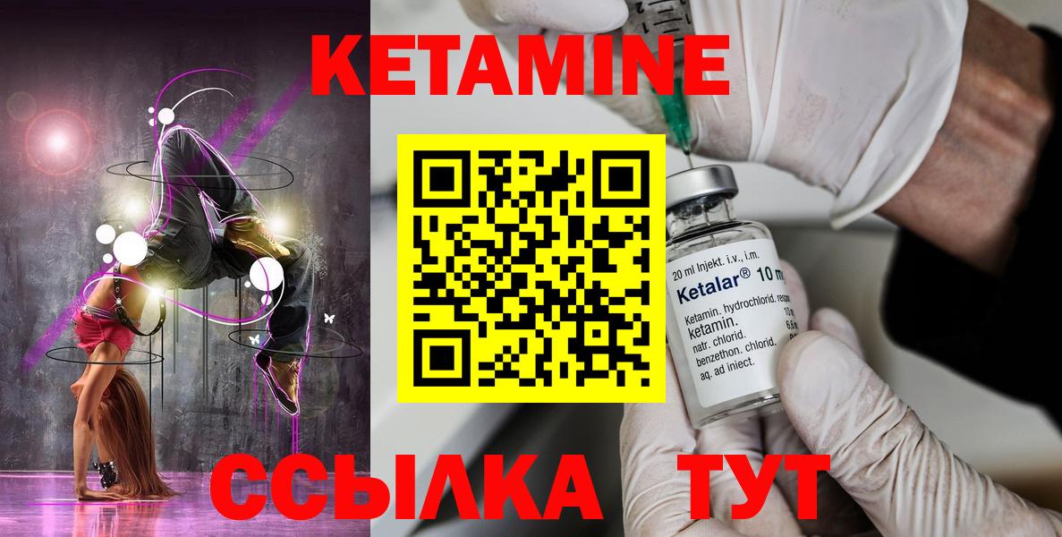 КЕТАМИН VHQ  Вход с VPN  Кисловодск  MEGA tor  КЕТАМИН ketamine 