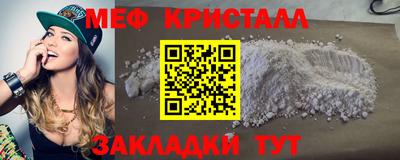 гидра Краснознаменск
