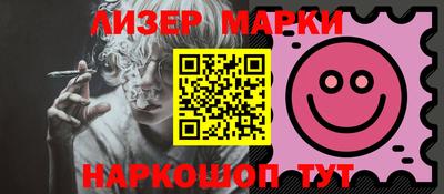 мескалин Краснодар
