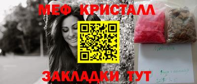 мескалин Краснодар