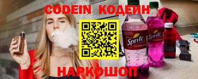 мескалин Краснодар