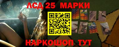 героин Краснокаменск