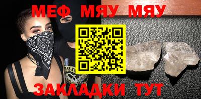 мескалин Краснодар