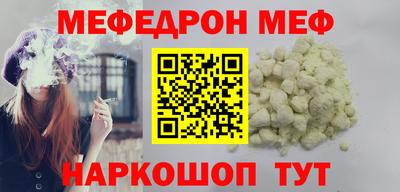 гидра Краснознаменск