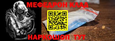 гидра Краснознаменск