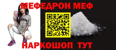 мескалин Краснодар