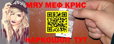 героин Краснокаменск