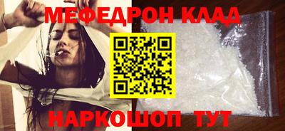 героин Краснокаменск
