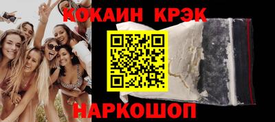 гидра Краснознаменск