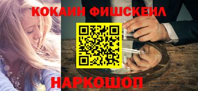 мескалин Краснодар
