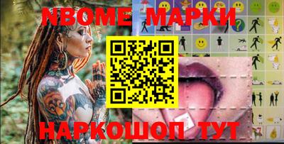 гидра Краснознаменск