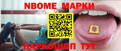 героин Краснокаменск