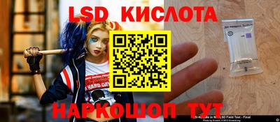 мескалин Краснодар
