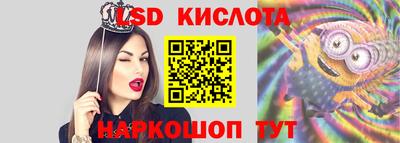 мескалин Краснодар