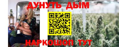 мескалин Краснодар