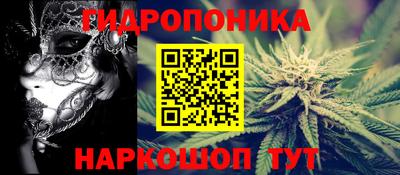 мескалин Краснодар