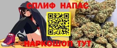 героин Краснокаменск