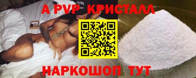 мескалин Краснодар
