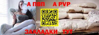 гидра Краснознаменск