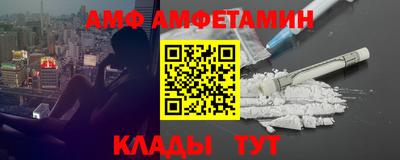 мескалин Краснодар