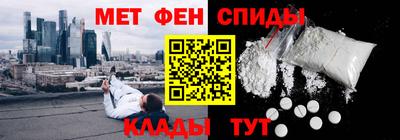 героин Краснокаменск