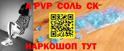 героин Краснокаменск
