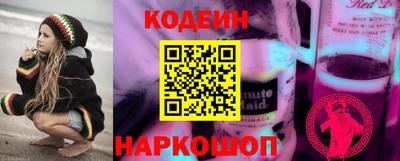 героин Краснокаменск