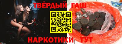 гидра Краснознаменск
