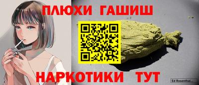 мескалин Краснодар