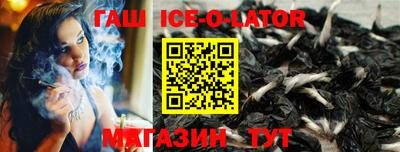 мескалин Краснодар