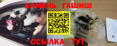 героин Краснокаменск