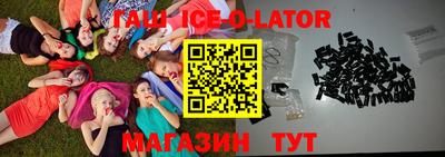 мескалин Краснодар