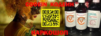 героин Краснокаменск