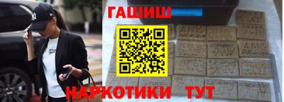 героин Краснокаменск