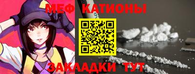 гидра Краснознаменск