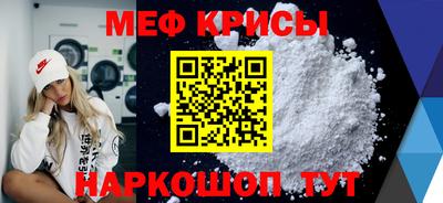 героин Краснокаменск
