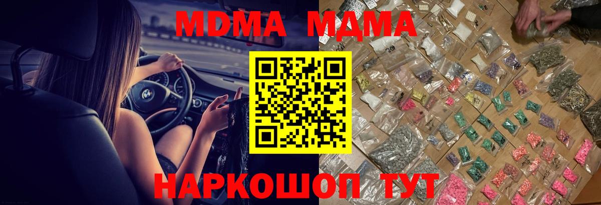 ГАШ Кисловодск