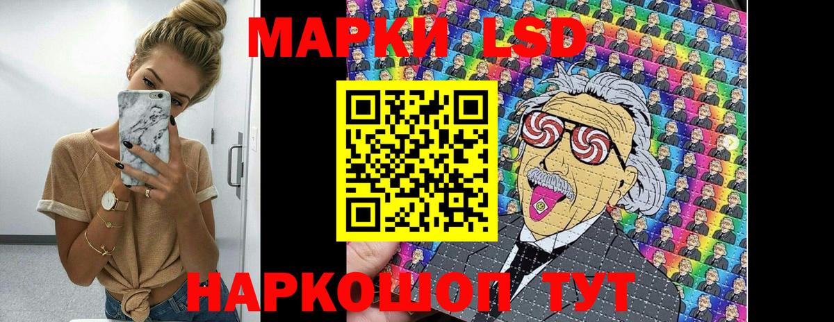 Марки NBOMe  Наркотические марки 1,5мг  Вход с VPN  Кисловодск 