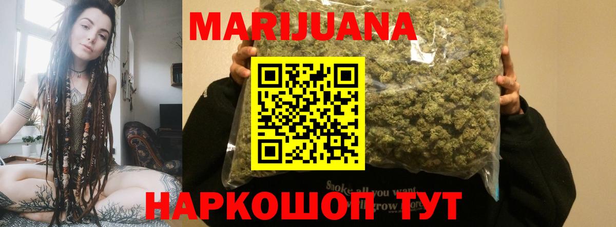 Кисловодск  Конопля ГИДРОПОН  Бошки Шишки индика  Бошки Шишки планчик  Конопля Amnesia  Вход с VPN 