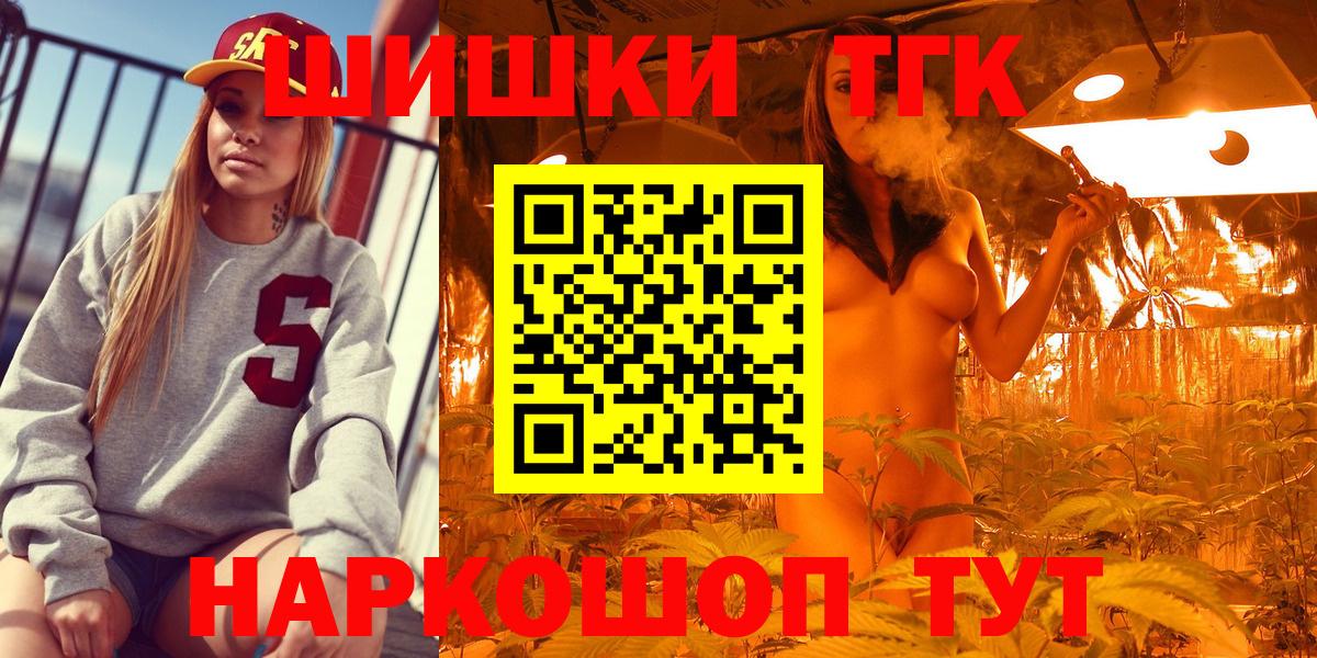 Канабис SATIVA & INDICA Кисловодск